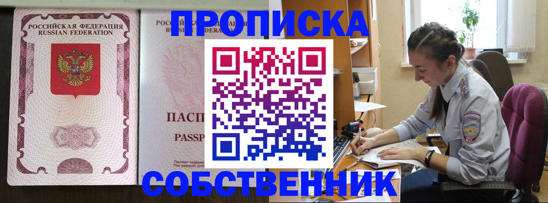 временная регистрация госуслуги в Краснозаводске